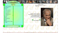 Desktop Screenshot of ev-evt.net